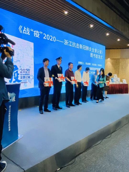 开云网页版页面登录-开云(中国)
《战疫》